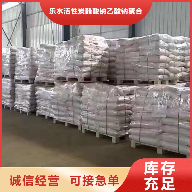 【醋酸鈉_鴨嘴閥大量現(xiàn)貨供應(yīng)】