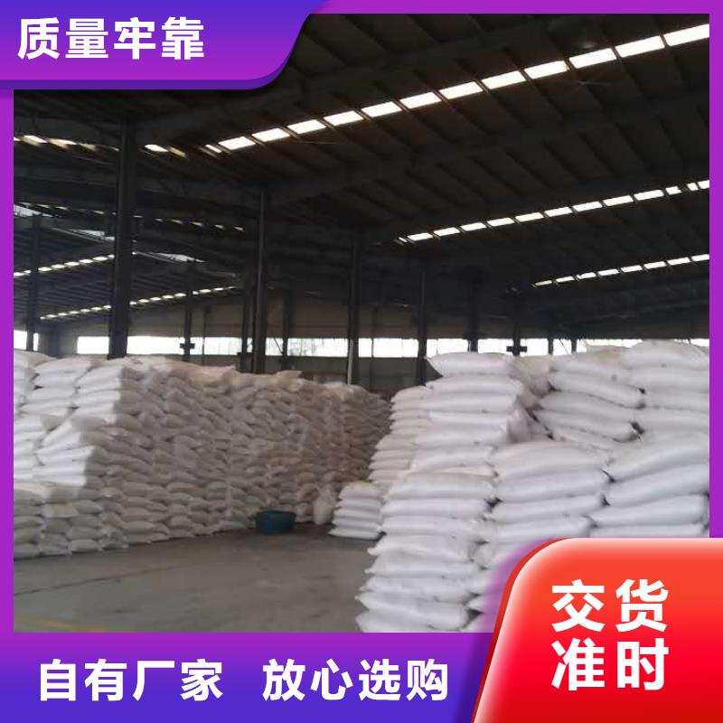 醋酸鈉聚丙烯酰胺助您降低采購成本