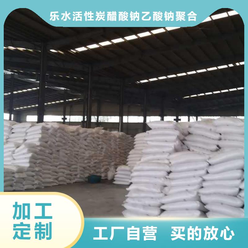 專業(yè)銷售60%醋酸鈉-優(yōu)質(zhì)