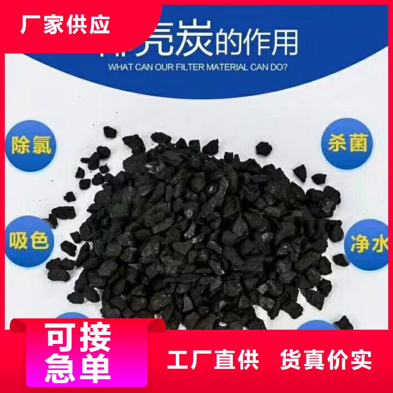 醋酸钠-聚合硫酸铁现货厂家货源稳定