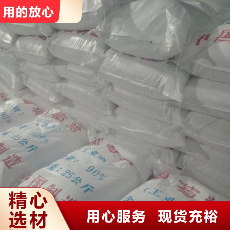 醋酸钠-聚合硫酸铁现货厂家货源稳定