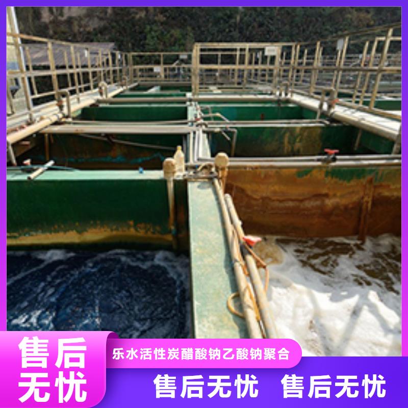 醋酸鈉【火山巖生物濾料】源頭工廠量大優(yōu)惠