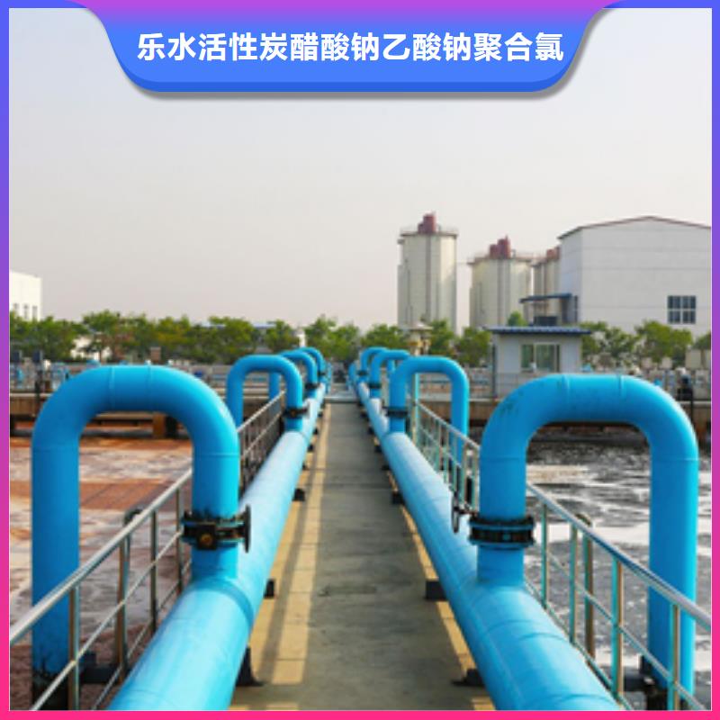 醋酸钠-聚合硫酸铁现货厂家货源稳定