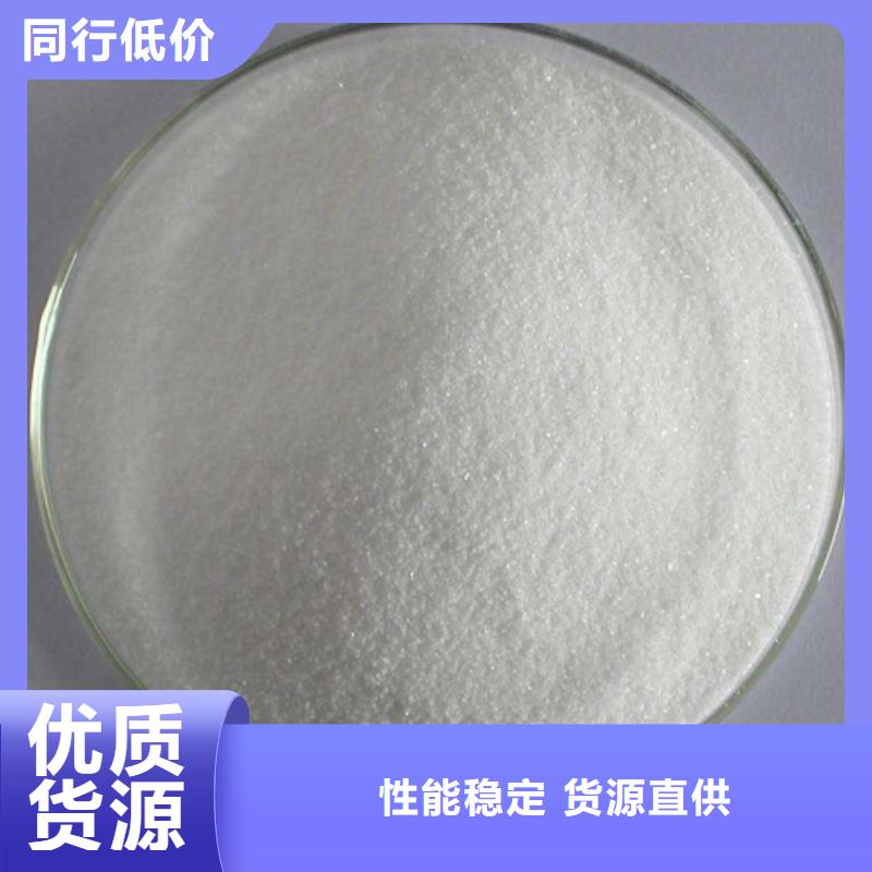 买结晶醋酸钠必看-高性价比