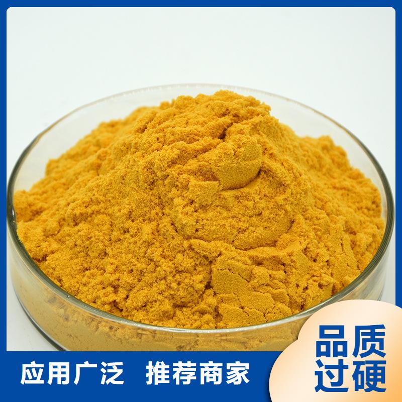 醋酸钠聚合硫酸铁使用方法