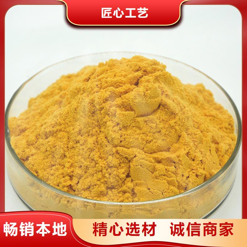 醋酸鈉-椰殼活性炭廠家商家直供