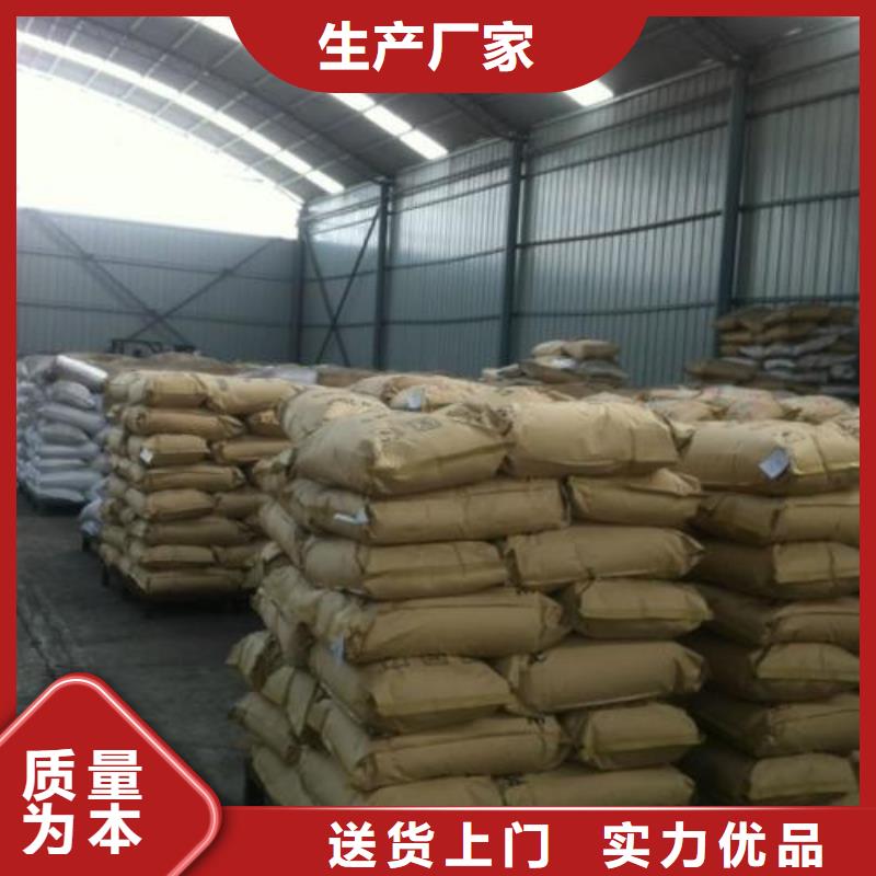 醋酸鈉聚合硫酸鐵實(shí)體誠信經(jīng)營