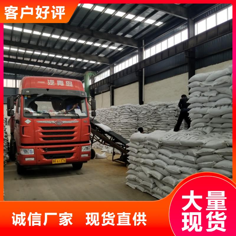 醋酸鈉聚丙烯酰胺助您降低采購成本