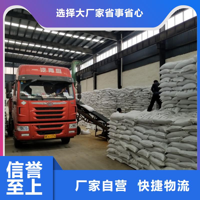 醋酸钠-聚合硫酸铁现货厂家货源稳定