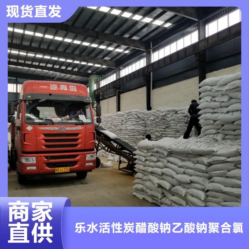 醋酸鈉椰殼活性炭廠家經(jīng)驗(yàn)豐富品質(zhì)可靠