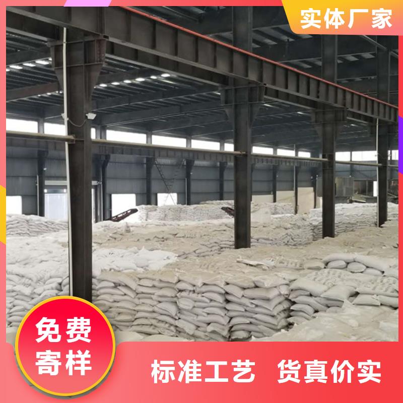 醋酸鈉-火山石填料誠(chéng)信經(jīng)營(yíng)質(zhì)量保證