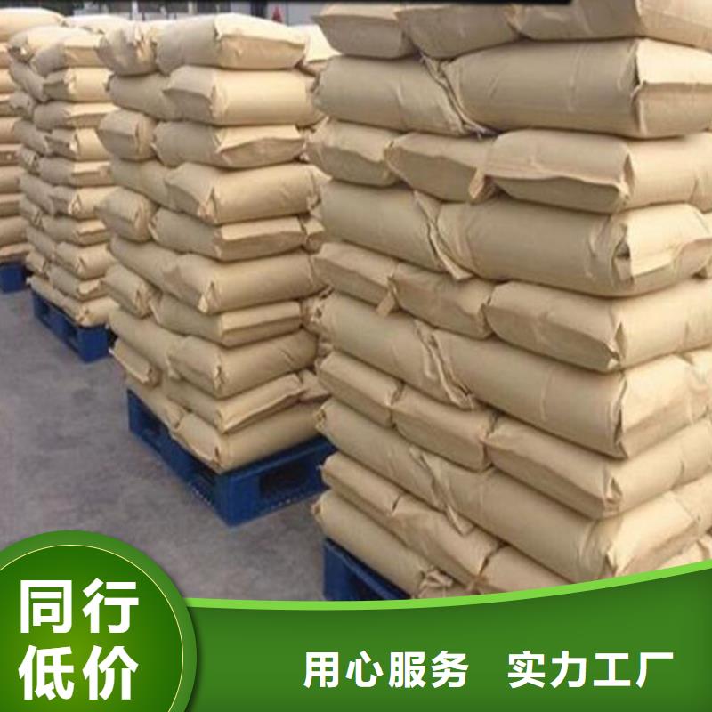 醋酸鈉-火山石填料誠(chéng)信經(jīng)營(yíng)質(zhì)量保證