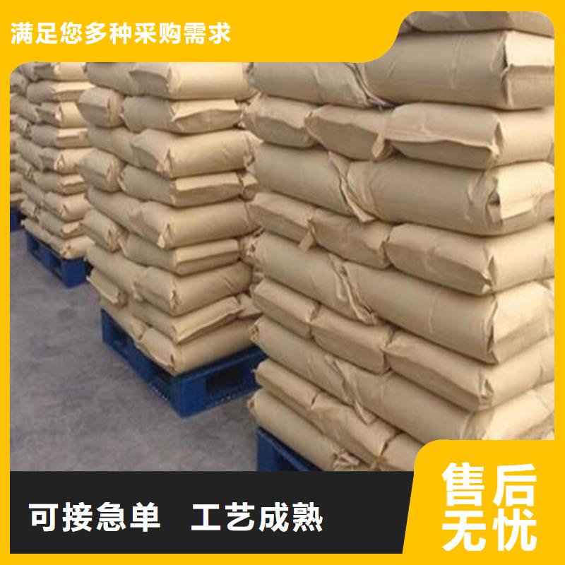 醋酸钠-聚合硫酸铁现货厂家货源稳定