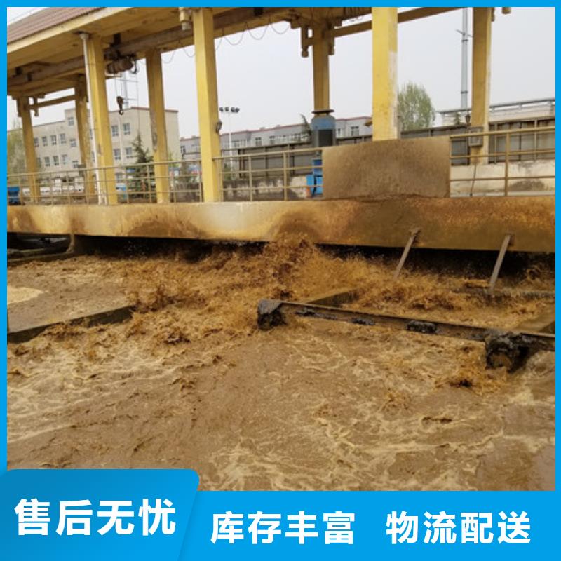 醋酸钠-聚合硫酸铁现货厂家货源稳定
