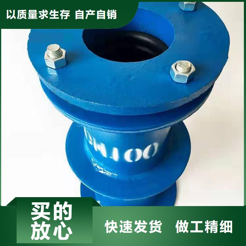防水套管【聚合氯化鋁廠家】符合標(biāo)準(zhǔn)