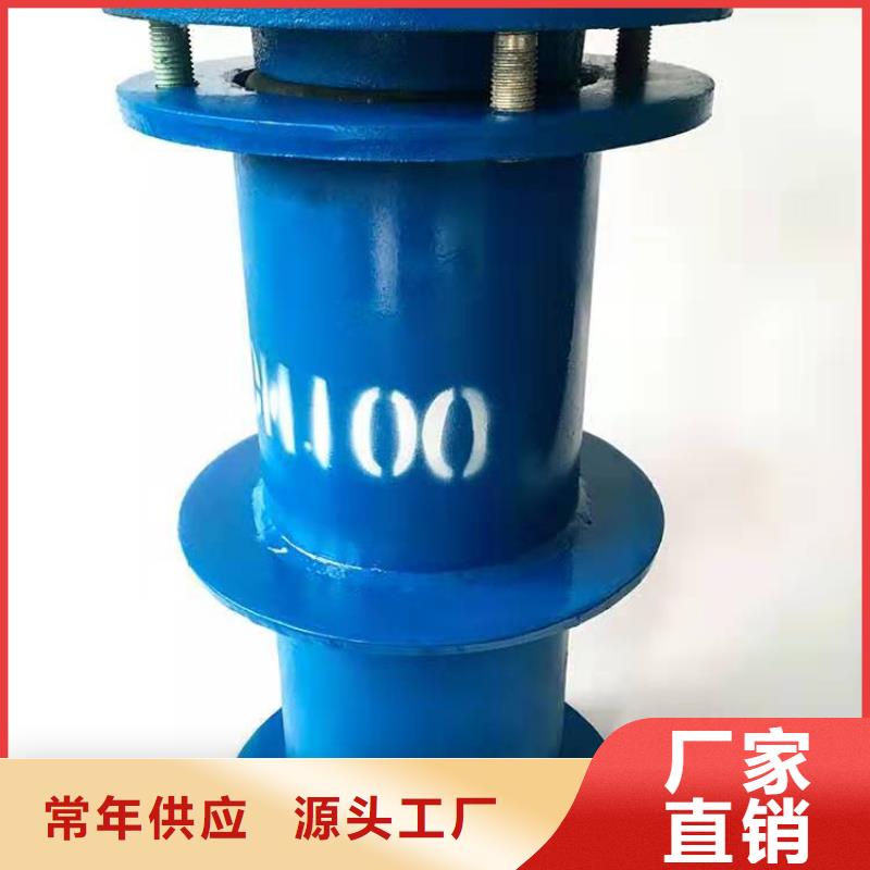 加長加翼環(huán)柔性防水套管設(shè)計施工