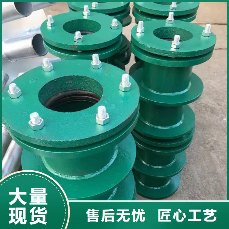 加長加翼環(huán)柔性防水套管設(shè)計施工