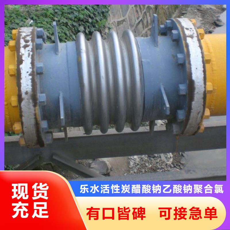 防水套管【聚丙烯酰胺】標準工藝