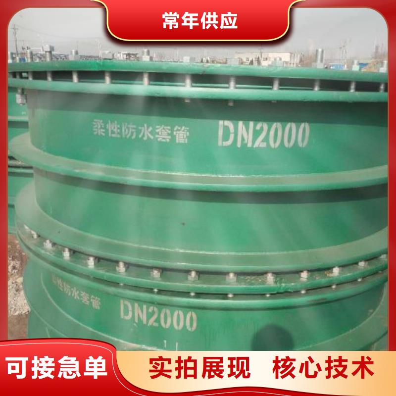 防水套管,椰殼活性炭廠家安裝簡單