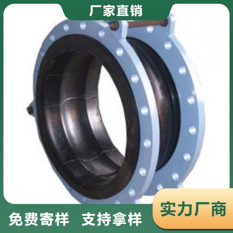 防水套管可曲挠橡胶接头品质服务