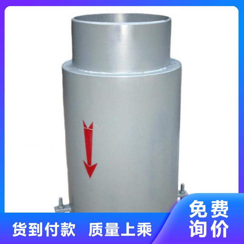 加長加翼環(huán)柔性防水套管設(shè)計施工