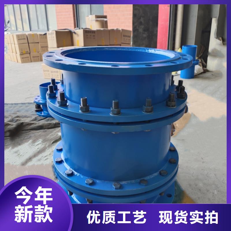 樂東縣定制柔性防水套管的當地廠家