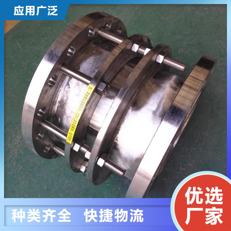防水套管【聚丙烯酰胺】標準工藝