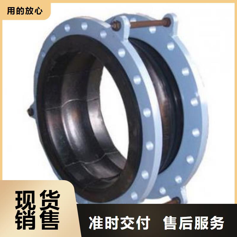 可曲挠橡胶软接头 【乙酸钠】一周内发货