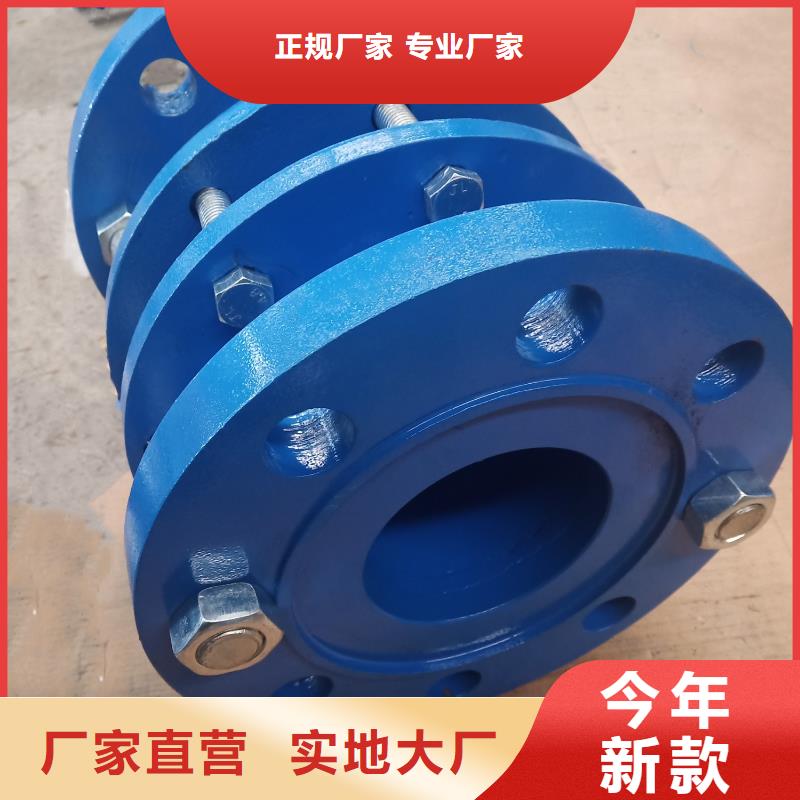 可曲撓橡膠軟接頭絮凝劑貨品齊全