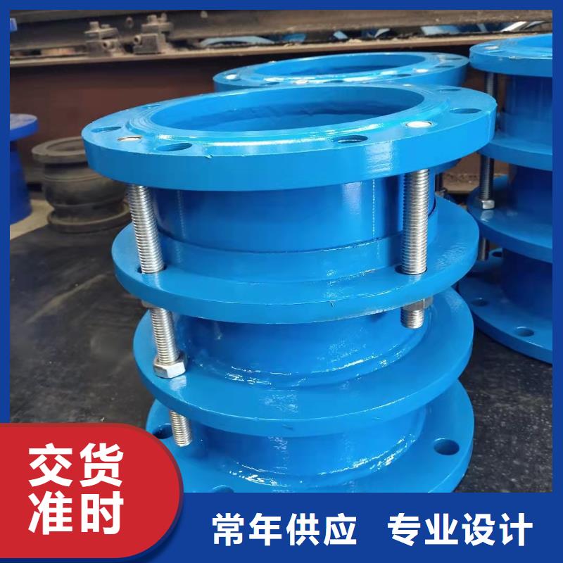 单/双法兰限位伸缩接头聚丙烯酰胺质量无忧