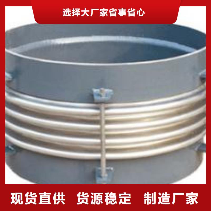 单/双法兰限位伸缩接头生产型