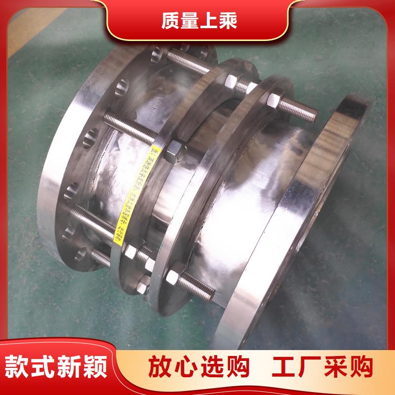 單/雙法蘭限位伸縮接頭醋酸鈉用心做品質(zhì)