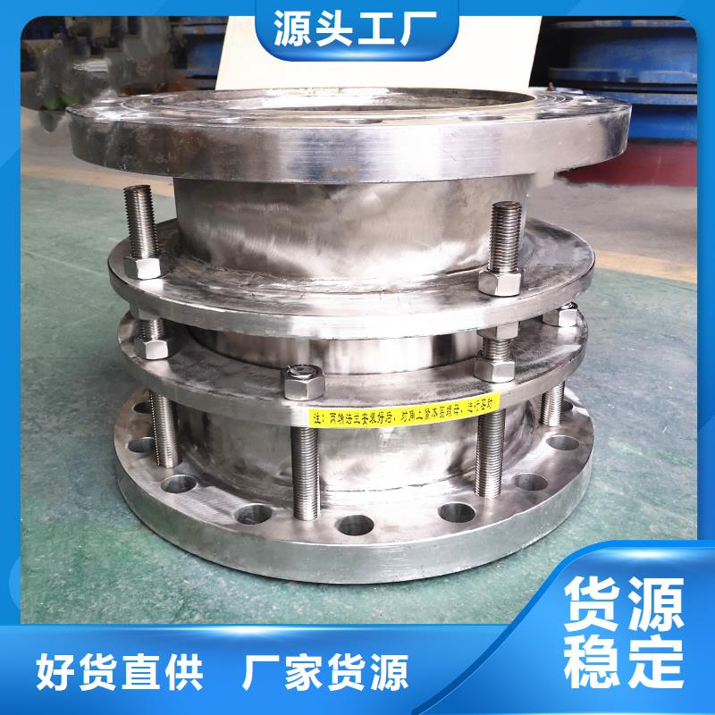 單/雙法蘭限位伸縮接頭醋酸鈉用心做品質(zhì)