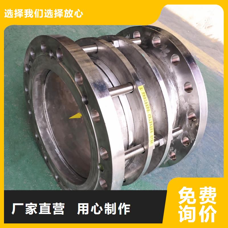 單/雙法蘭限位伸縮接頭醋酸鈉用心做品質(zhì)