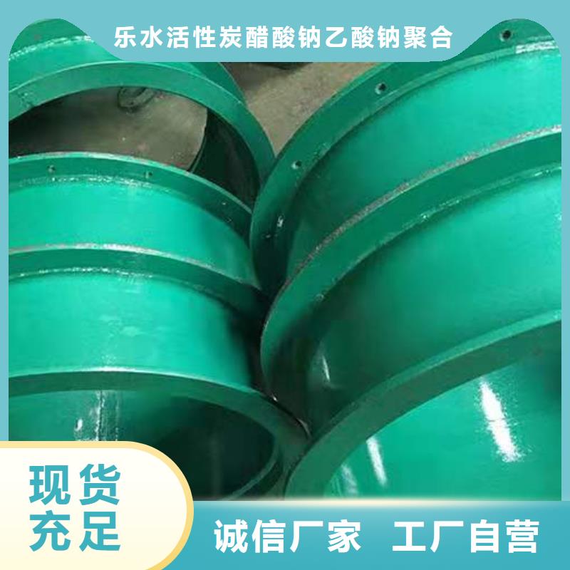 柔性/剛性防水套管四水氯化亞鐵追求細(xì)節(jié)品質(zhì)