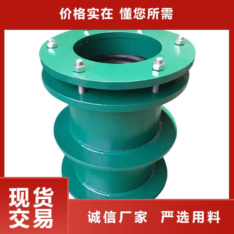 賣柔性/剛性防水套管的生產(chǎn)廠家