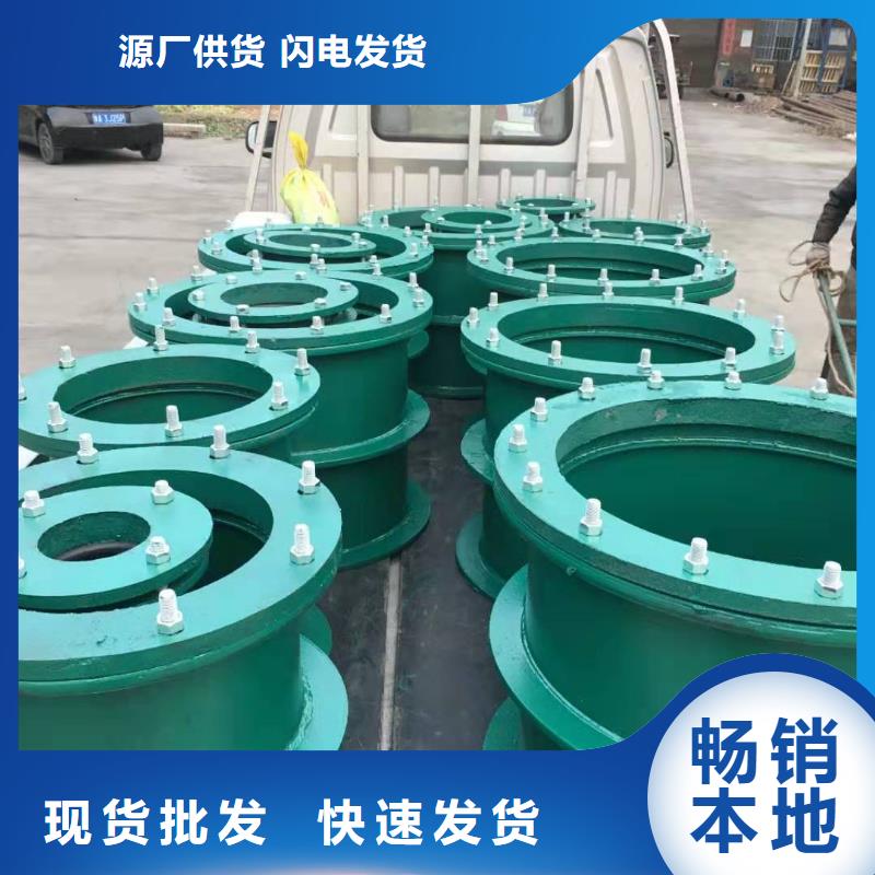 柔性/剛性防水套管-醋酸鈉用品質(zhì)說話