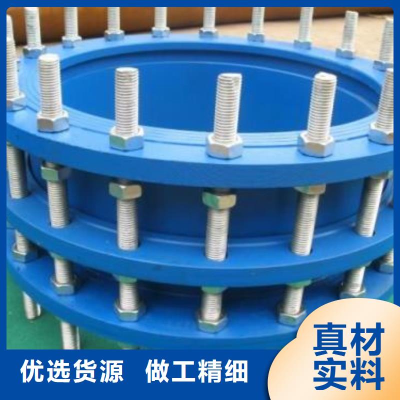 柔性/刚性防水套管-单/双法兰限位伸缩接头用心经营