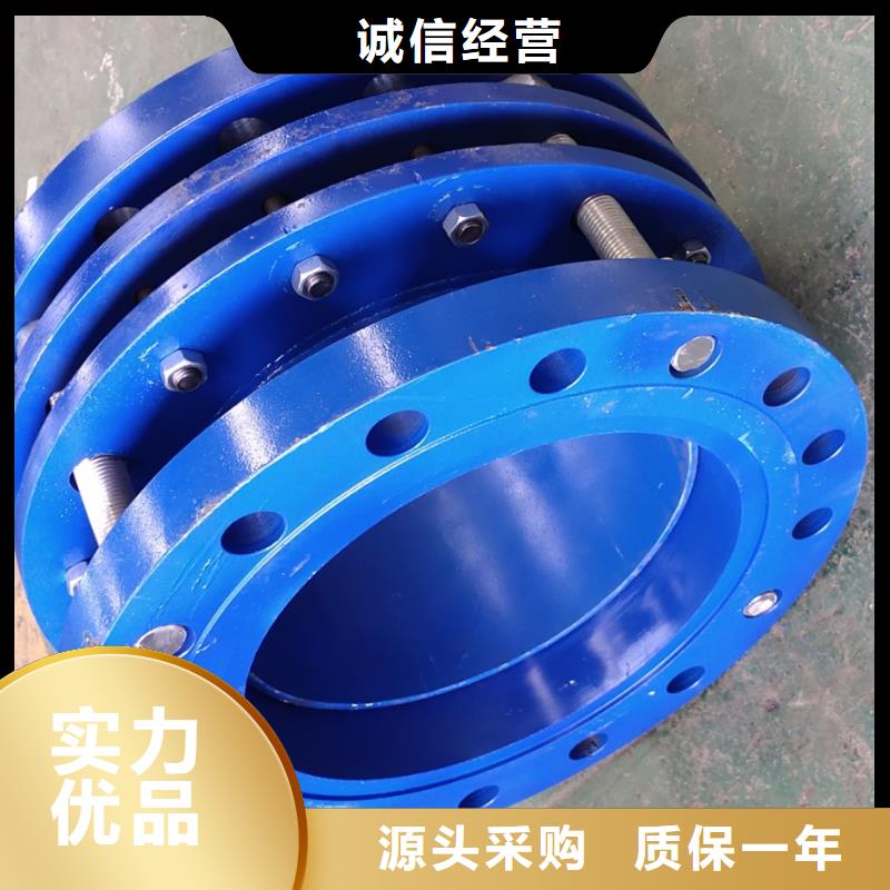 柔性/剛性防水套管-醋酸鈉用品質(zhì)說話