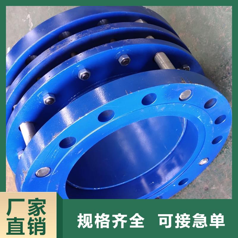 柔性/剛性防水套管-醋酸鈉用品質(zhì)說話