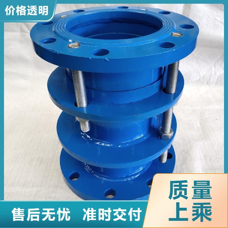 柔性/刚性防水套管-单/双法兰限位伸缩接头用心经营