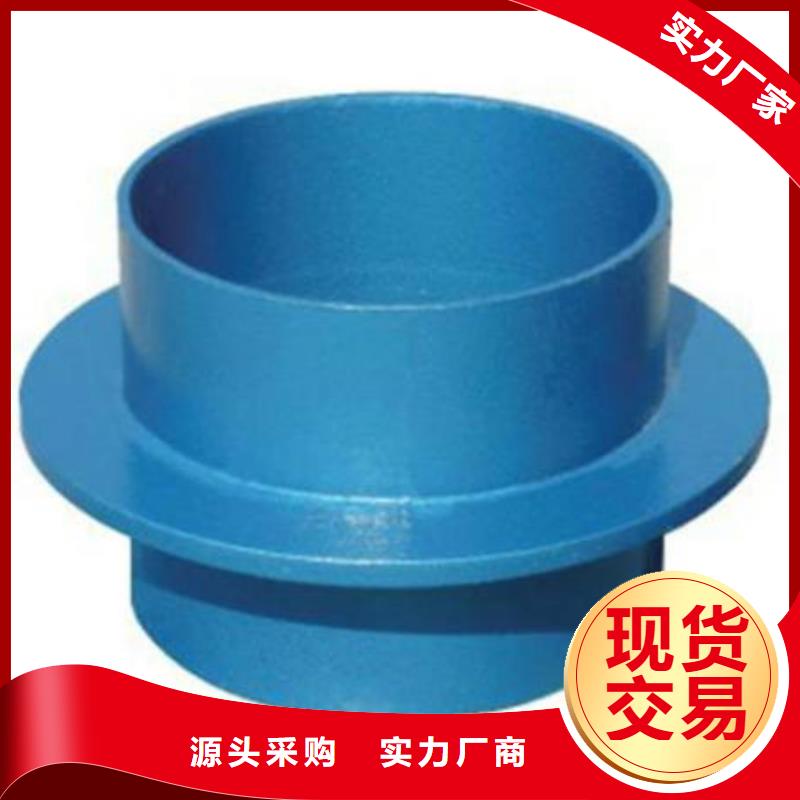 柔性/剛性防水套管-醋酸鈉用品質(zhì)說話