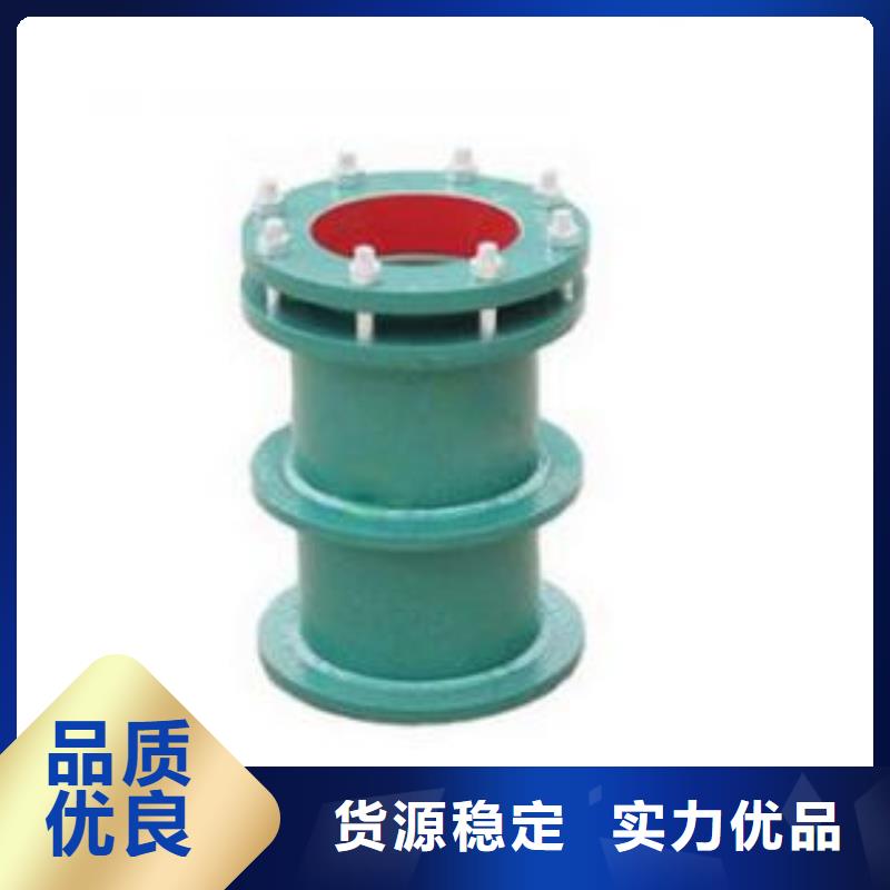 柔性/剛性防水套管氯化亞鐵實(shí)力公司