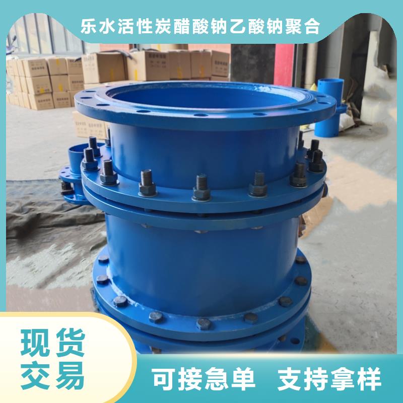 柔性/剛性防水套管_椰殼活性炭廠家好產(chǎn)品好服務(wù)