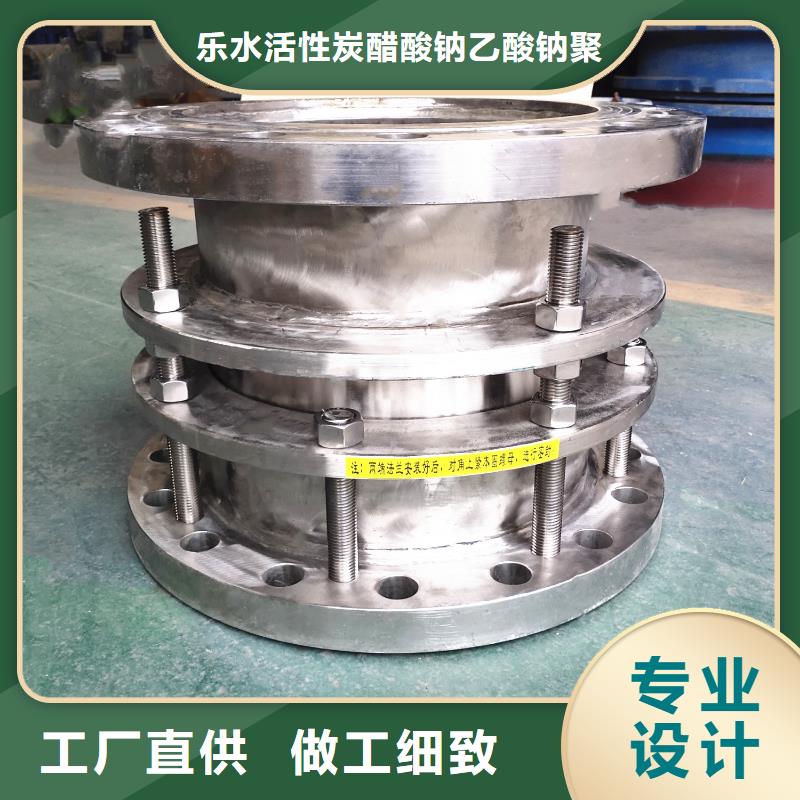 柔性/刚性防水套管-单/双法兰限位伸缩接头用心经营