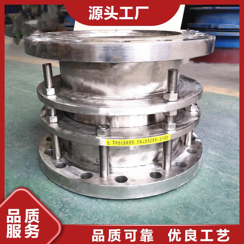 柔性/剛性防水套管氯化亞鐵滿足多種行業(yè)需求