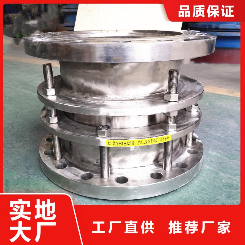 柔性/剛性防水套管-醋酸鈉用品質(zhì)說話