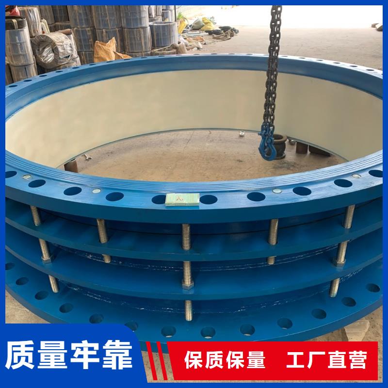 柔性/剛性防水套管-醋酸鈉用品質(zhì)說話