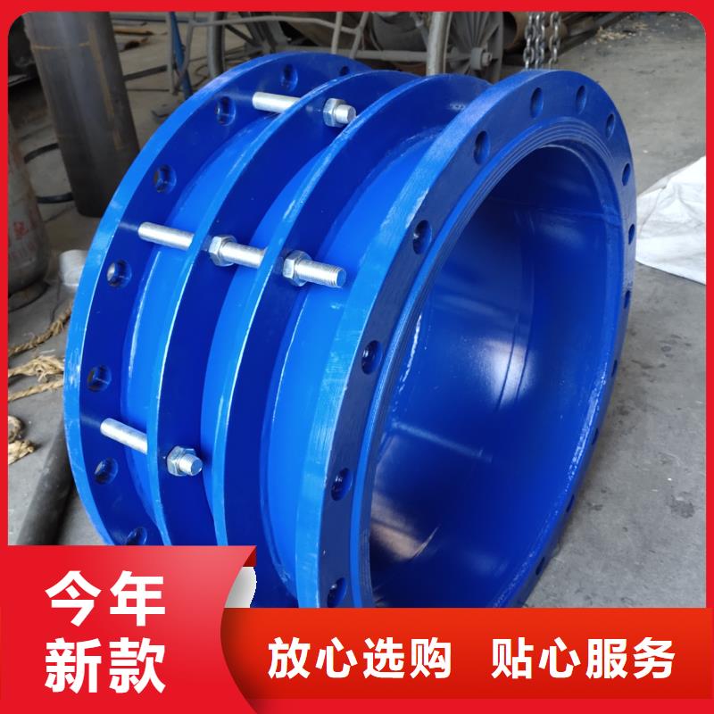 柔性/刚性防水套管-单/双法兰限位伸缩接头用心经营