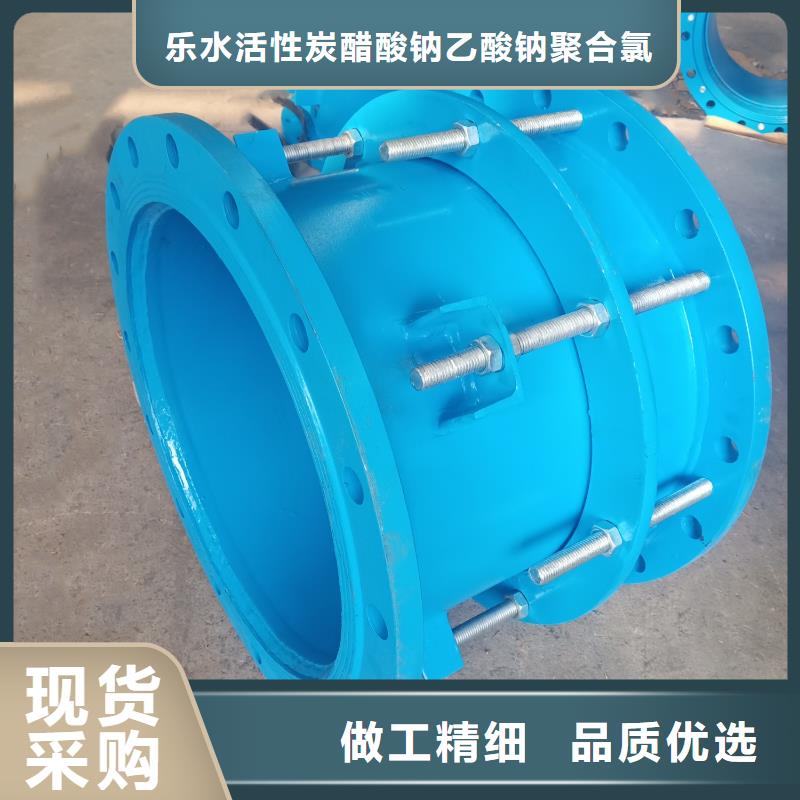 柔性/剛性防水套管氯化亞鐵實(shí)力公司